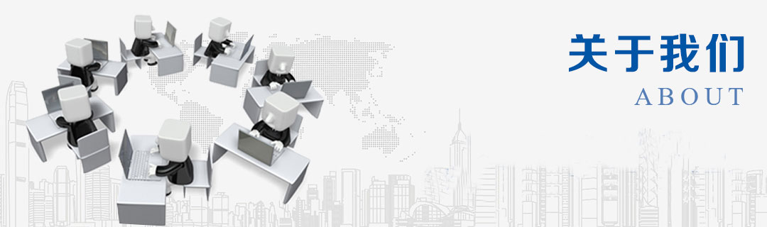 關(guān)于鵬祥 關(guān)于鵬祥