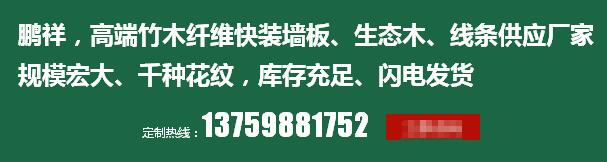 綠可生態(tài)木